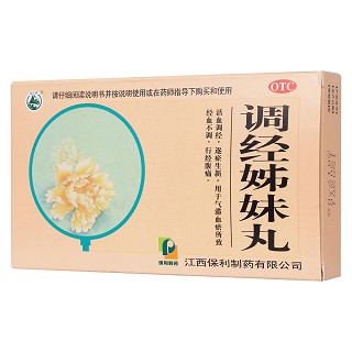 调经姊妹丸(美山)包装主图