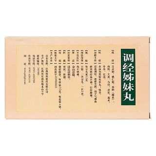 调经姊妹丸(美山)包装主图