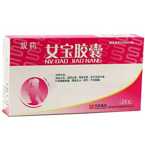 女宝胶囊(双药)包装主图