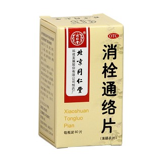 消栓通络片(同仁堂)包装主图