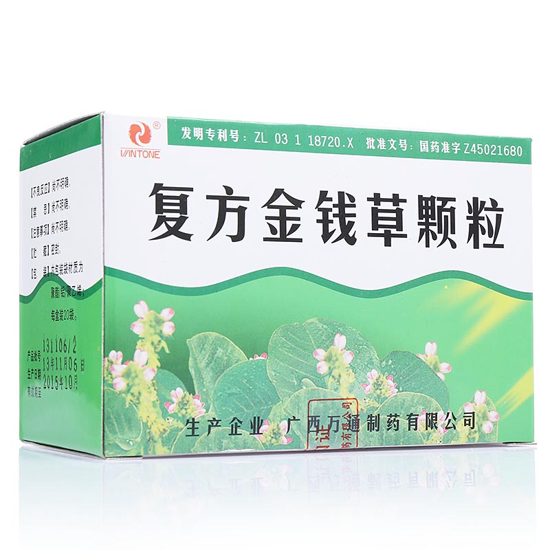 复方金钱草颗粒(复方金钱草颗粒)包装主图
