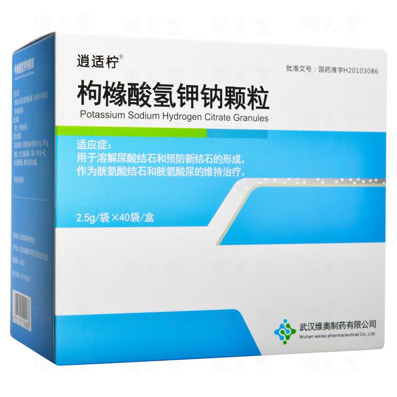 枸橼酸氢钾钠颗粒(逍適柠)包装主图
