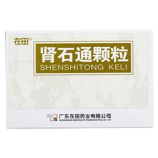 肾石通颗粒(在田)包装主图