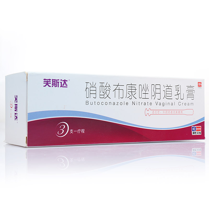 硝酸布康唑阴道乳膏(芙斯达)