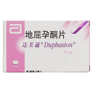 地屈孕酮片(达芙通)包装主图