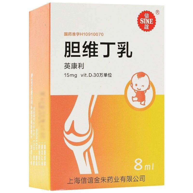 胆维丁乳(英康利)包装主图