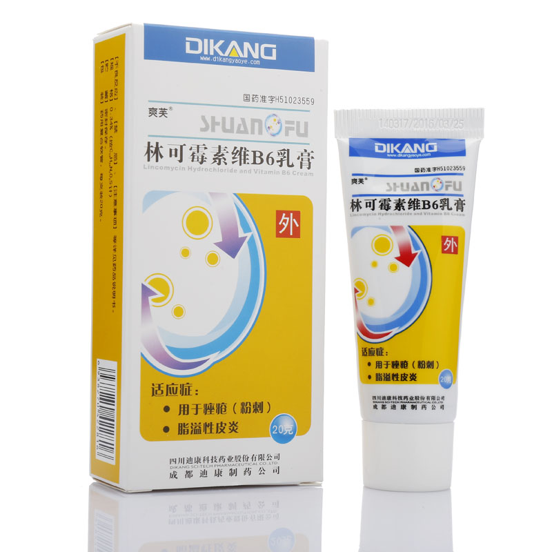 林可霉素维B6乳膏(爽芙)包装主图