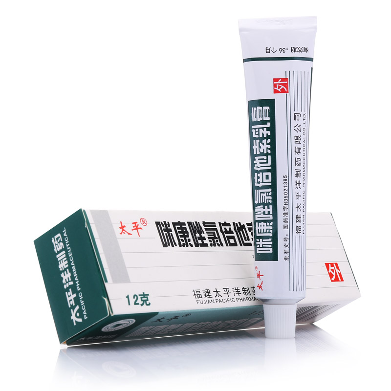 咪康唑氯倍他索乳膏(太平洋)包装主图