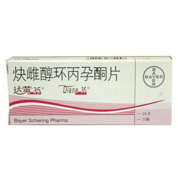 炔雌醇环丙孕酮片(达英-35)