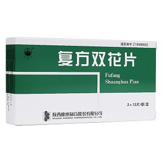 复方双花片(万花山)包装主图