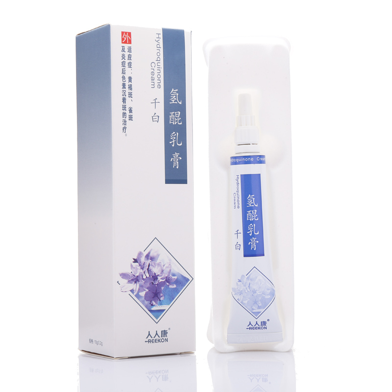 氢醌乳膏(千白)