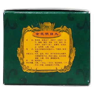 金花明目丸(东方药业)包装主图