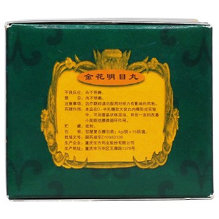 金花明目丸(东方药业)包装主图