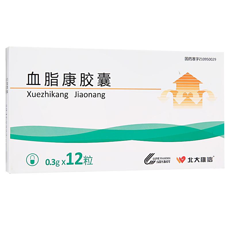 血脂康胶囊(北大维信)包装主图