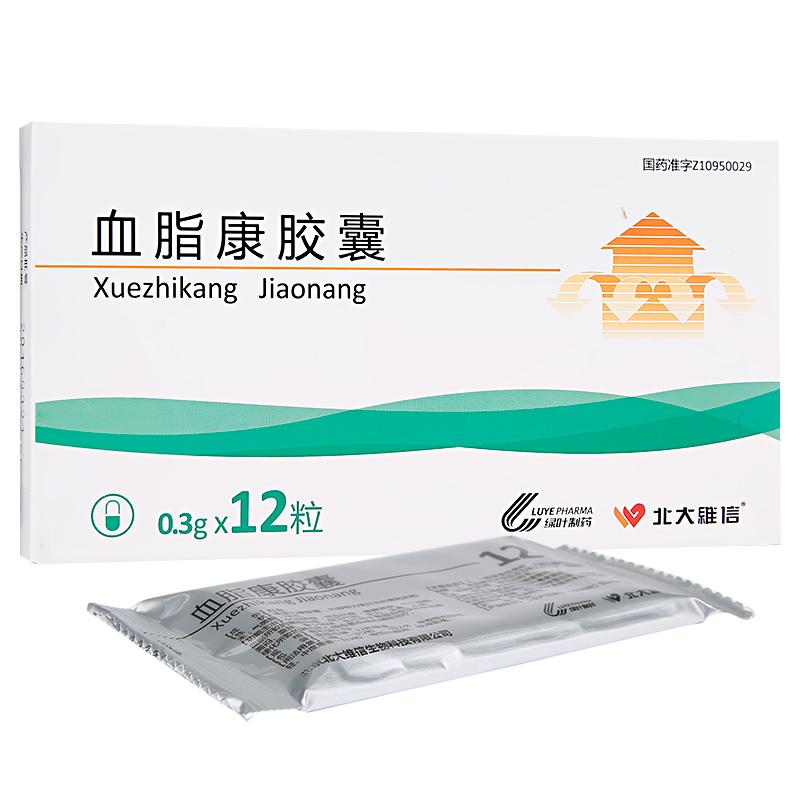 血脂康胶囊(北大维信)包装主图