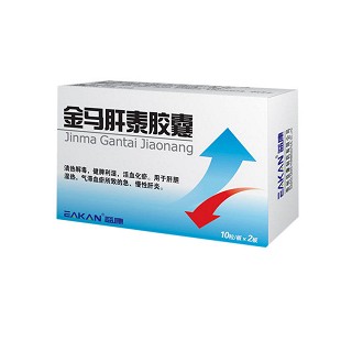 金马肝泰胶囊(益康)包装主图