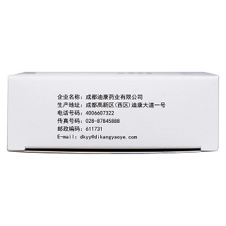 增抗宁胶囊(迪康)包装主图