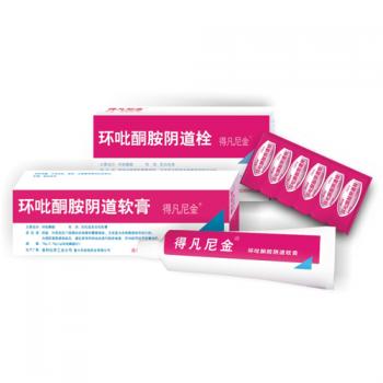 环吡酮胺阴道软膏(得凡尼金)