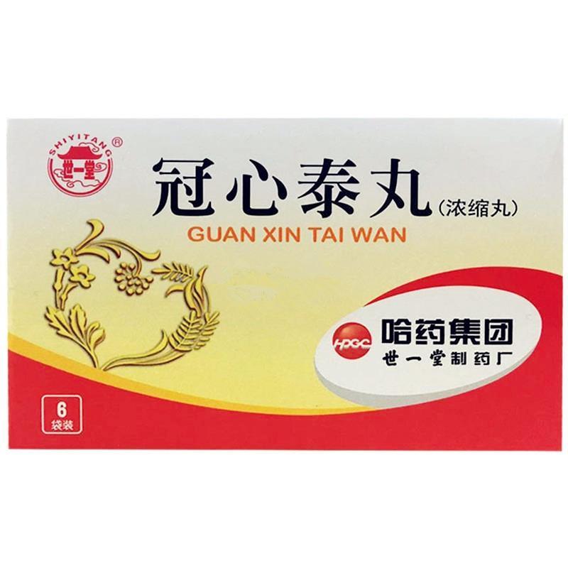 冠心泰丸(世一堂)包装主图