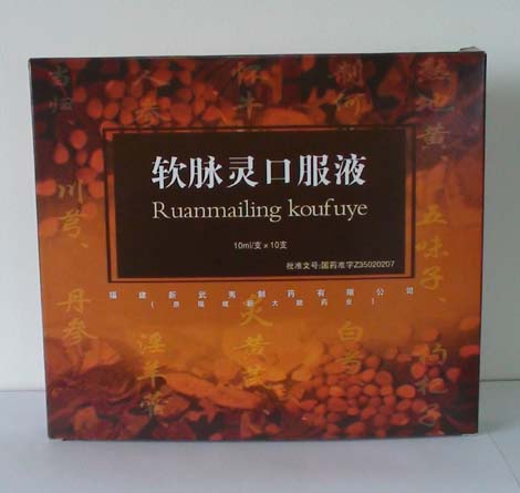 软脉灵口服液(新武夷)包装主图