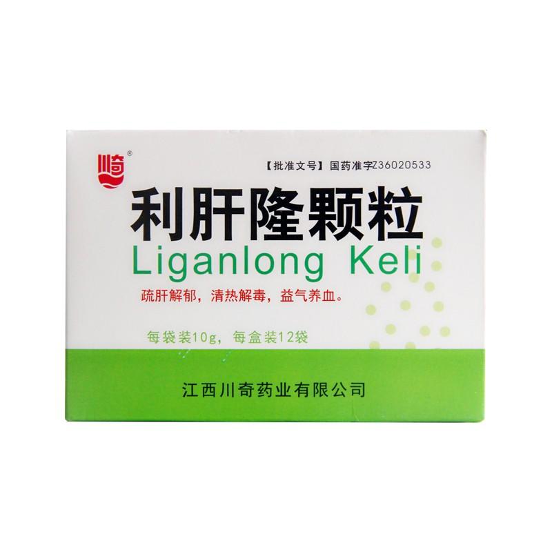 利肝隆颗粒(川奇)包装主图