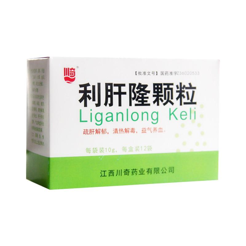 利肝隆颗粒(川奇)包装主图