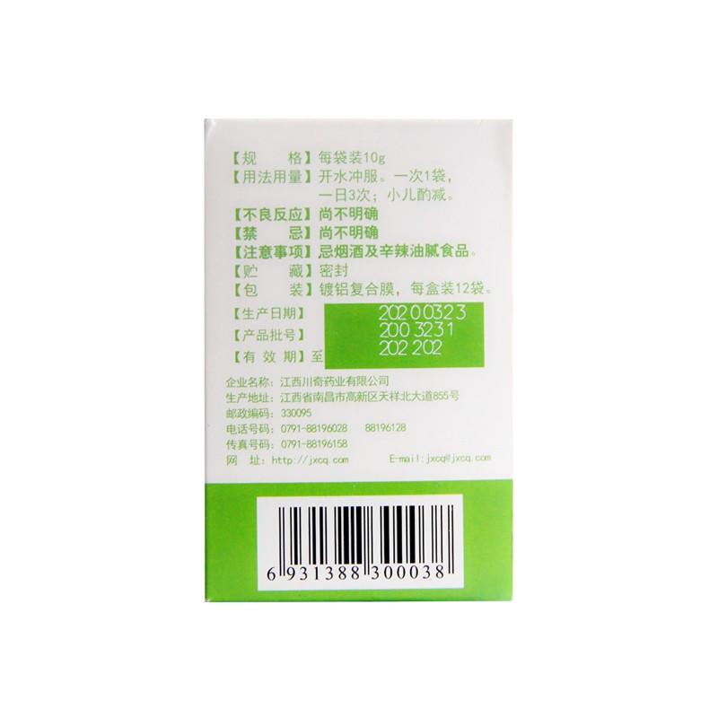 利肝隆颗粒(川奇)包装主图