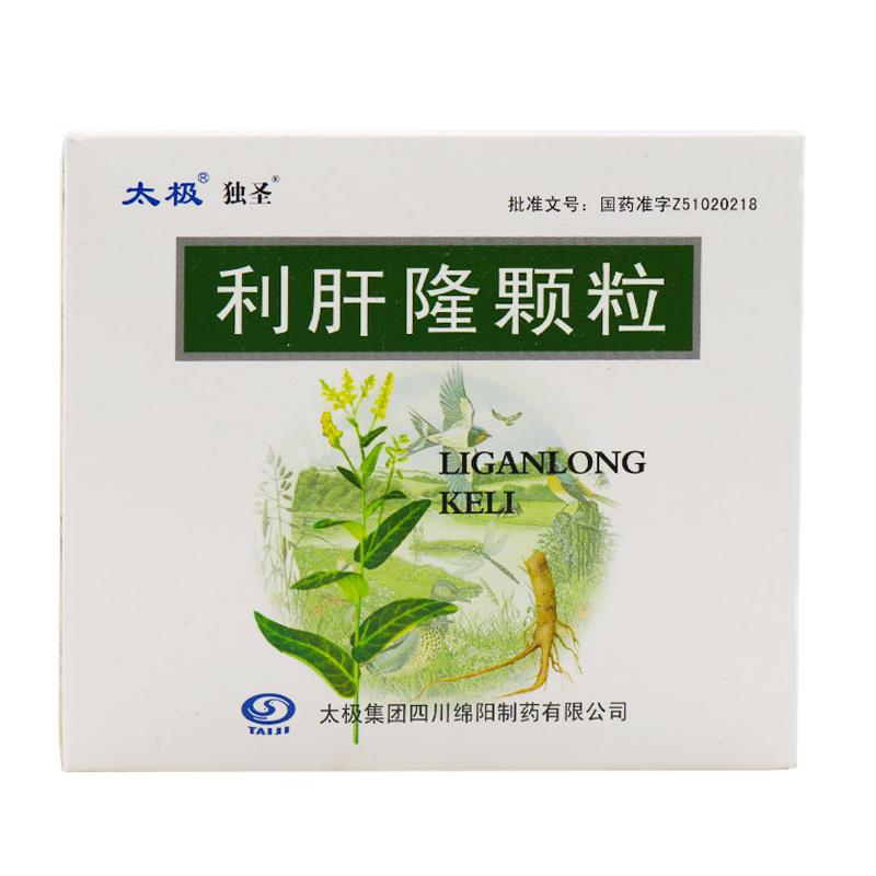 利肝隆颗粒(独圣)(太极)