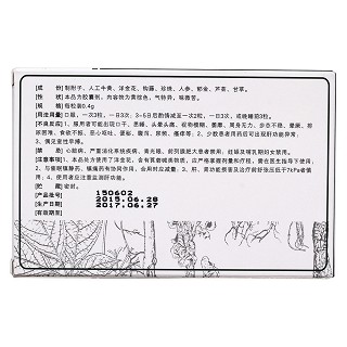 参附脱毒胶囊(芝芝)包装主图