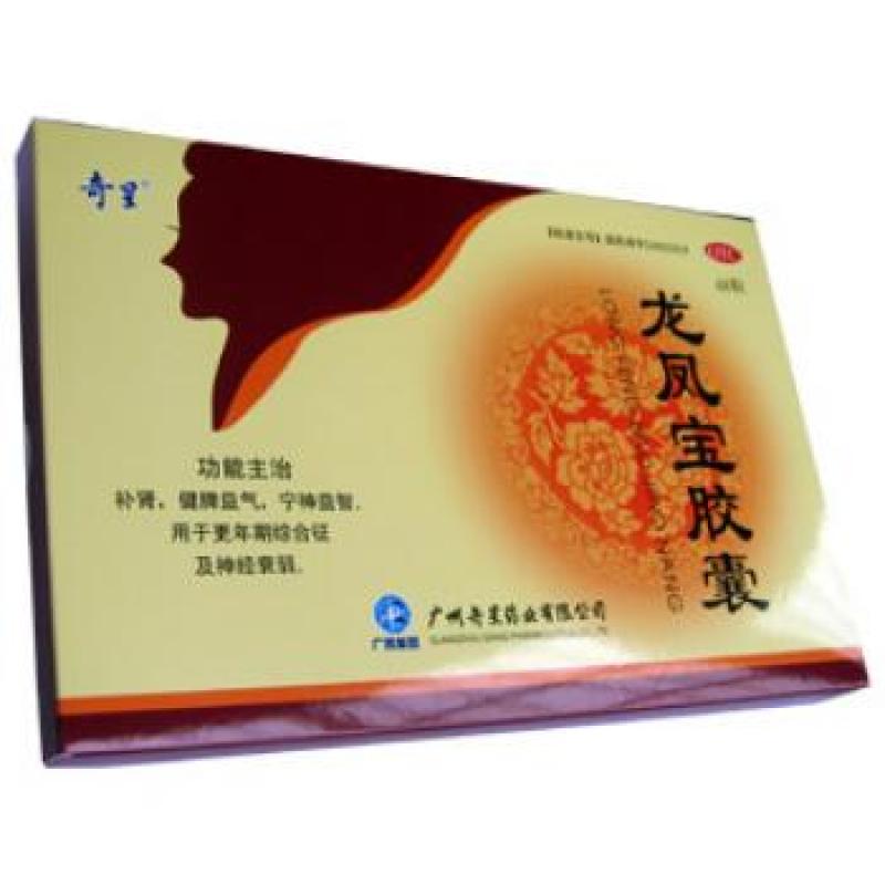 龙凤宝胶囊(奇星)