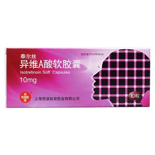异维A酸软胶囊(泰尔丝)包装主图