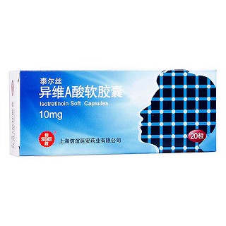 异维A酸软胶囊(泰尔丝)包装主图