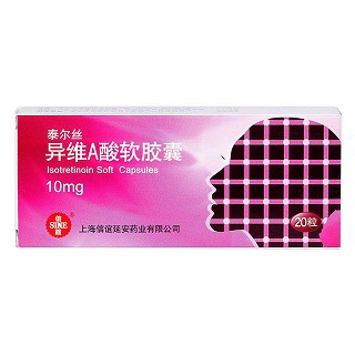 异维A酸软胶囊(泰尔丝)包装主图