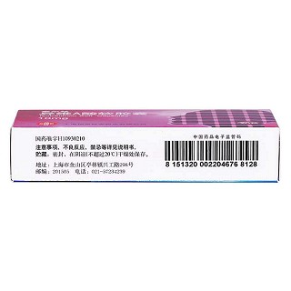 异维A酸软胶囊(泰尔丝)包装主图