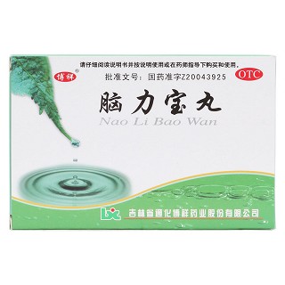 脑力宝丸(博祥)包装主图