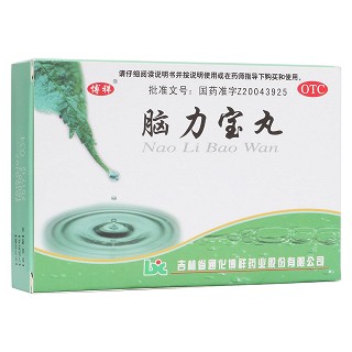 脑力宝丸(博祥)