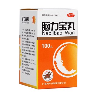 脑力宝丸(万年青)包装主图