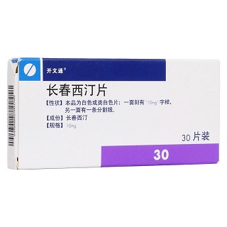 长春西汀片(开文通)包装主图