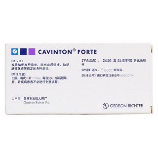 长春西汀片(开文通)包装主图