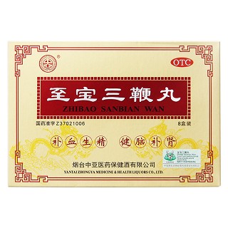 至宝三鞭丸(中亚)包装主图