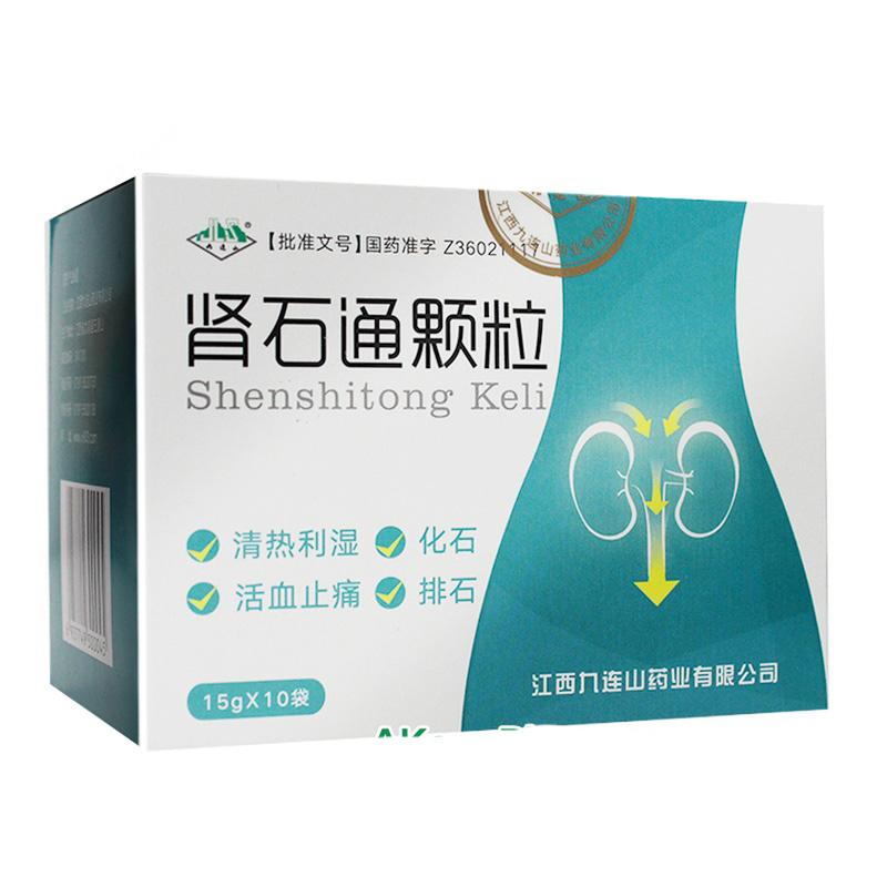 肾石通颗粒(九连山)