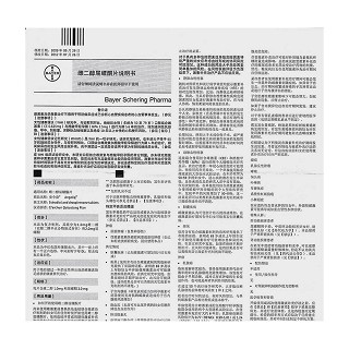 雌二醇屈螺酮片(安今益)包装主图