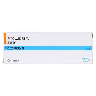 骨化三醇胶丸(罗盖全)包装主图
