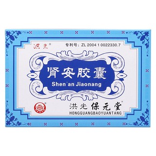 肾安胶囊(洪光)包装主图