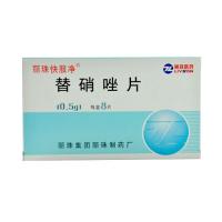 替硝唑片(丽珠快服净)包装主图