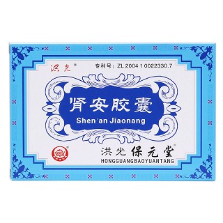 肾安胶囊(洪光)包装主图