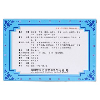 肾安胶囊(洪光)包装主图