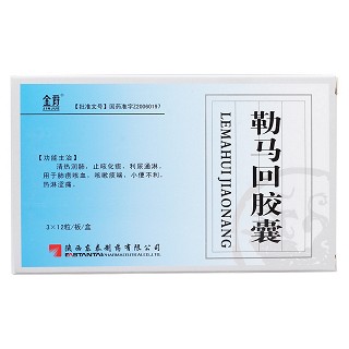 勒马回胶囊(金爵)包装主图