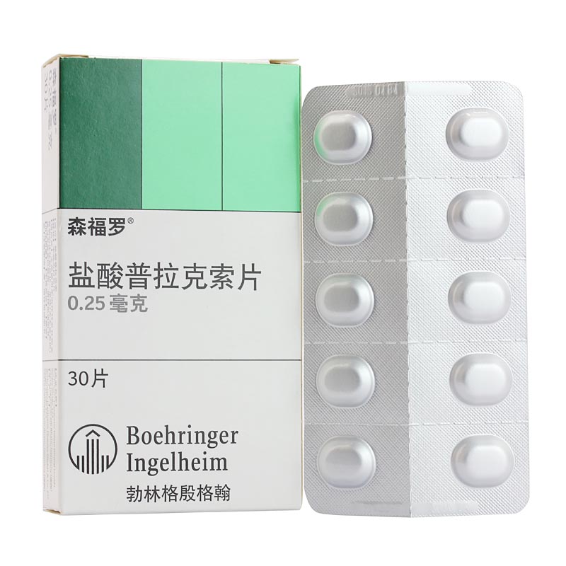 左炔诺孕酮片(毓婷)包装主图