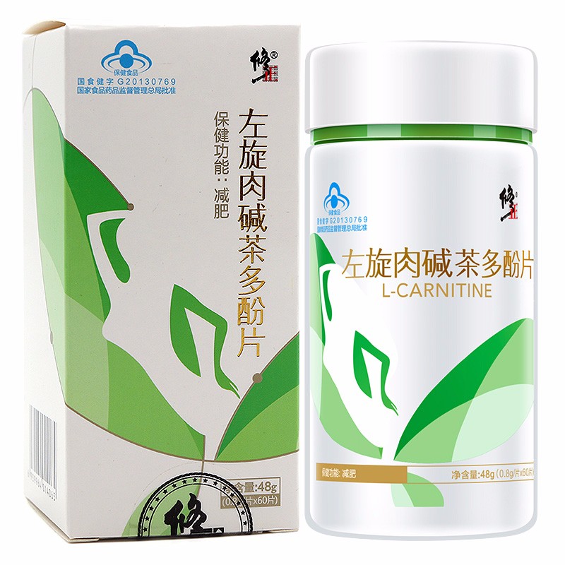 左旋肉碱茶多酚胶囊(修正)包装主图